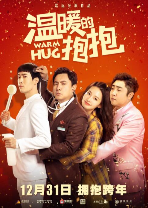 在线看欧美日韩中文字幕