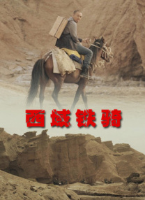 久久狠